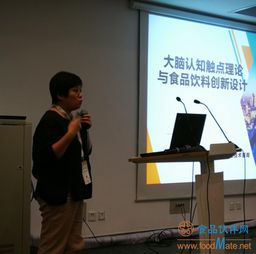 2019乳品飲料行業發展研討會在上海舉辦 聚焦餐飲技術咨詢，探索行業新未來