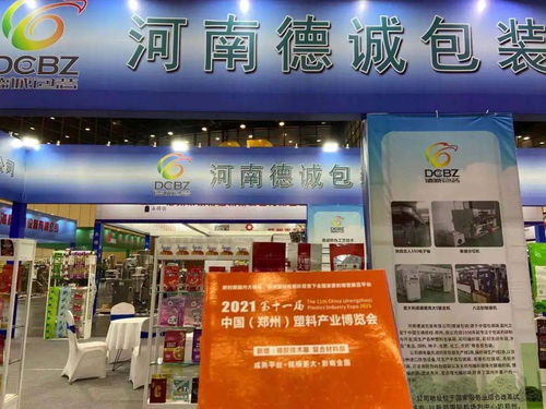 精耕細作，高效聯動 鄭州塑博會觀眾邀約與服務體系升級之路
