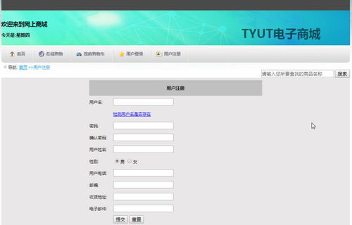 計算機(jī)項(xiàng)目 畢設(shè)課設(shè) 之 含文檔 ppt 任務(wù)書 檢查表 源碼等 s2sh的網(wǎng)上購物系統(tǒng) 商城電商購系統(tǒng)