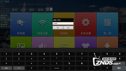 酷開E6200電視如何ROOT?詳細(xì)教程如下