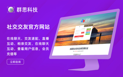 網站網頁設計建設/公司官網模版系統源碼/工廠生產型制作