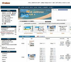 購(gòu)物系統(tǒng) 數(shù)字化浪潮中的商業(yè)變革引擎